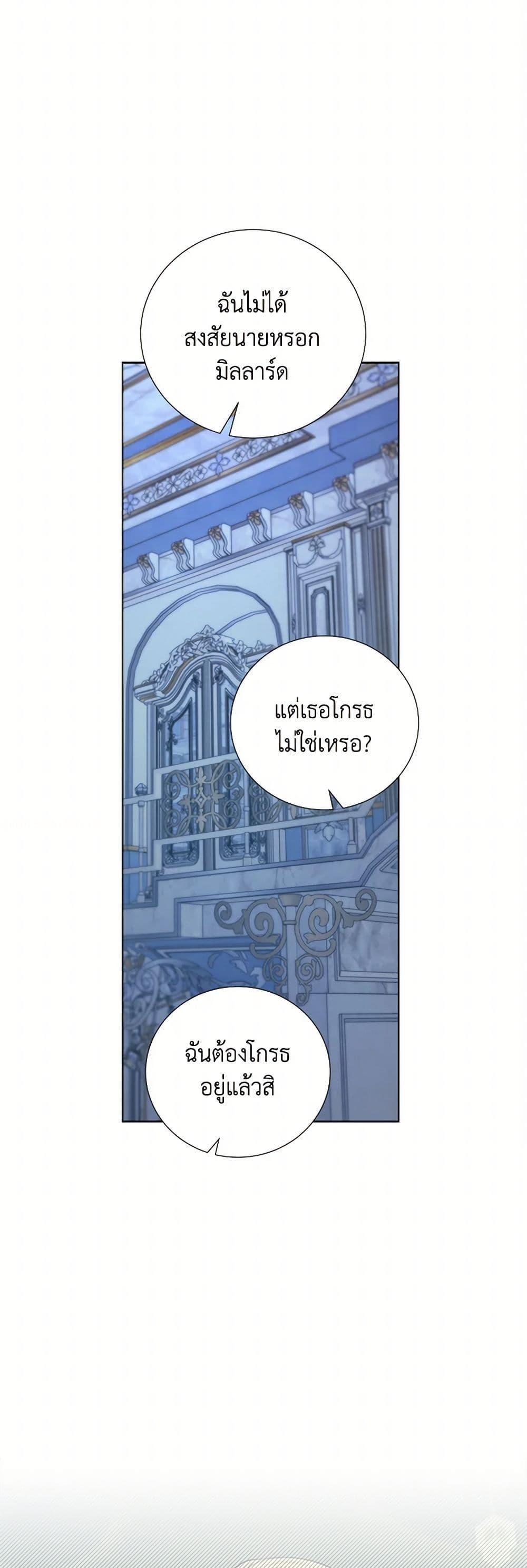 Manga-lc-com อ่านมังงะ อ่านการ์ตูน ออนไลน์ ฟรี To My Beloved Foe ตอนที่ 1 2 3 4 5 6 7 8 9 10 11 12 13 14 ฟรี ไม่มีโฆษณา Manga-lc - อ่าน มังงะ อ่าน การ์ตูน ออนไลน์ อ่านมังงะ ฟรี