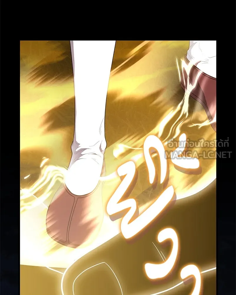 สุดยอดเทรนเนอร์แห่งยุทธภพ ตอนที่ 63 เซียนกระบี่ไท้เก๊กแห่งบู๊ตึ๊ง รูปที่ 168