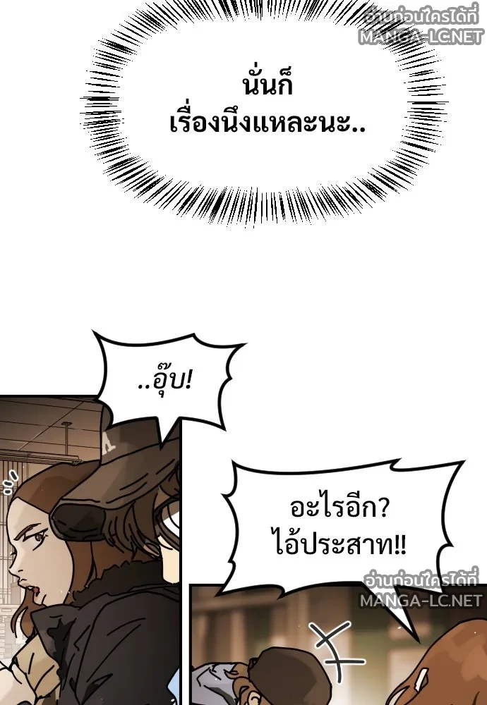 Manga-lc-com อ่านมังงะ อ่านการ์ตูน ออนไลน์ ฟรี วันดีคืนดี โซลก็ ตอนที่ 1 2 3 4 5 6 7 8 9 10 11 12 13 14 ฟรี ไม่มีโฆษณา Manga-lc - อ่าน มังงะ อ่าน การ์ตูน ออนไลน์ อ่านมังงะ ฟรี