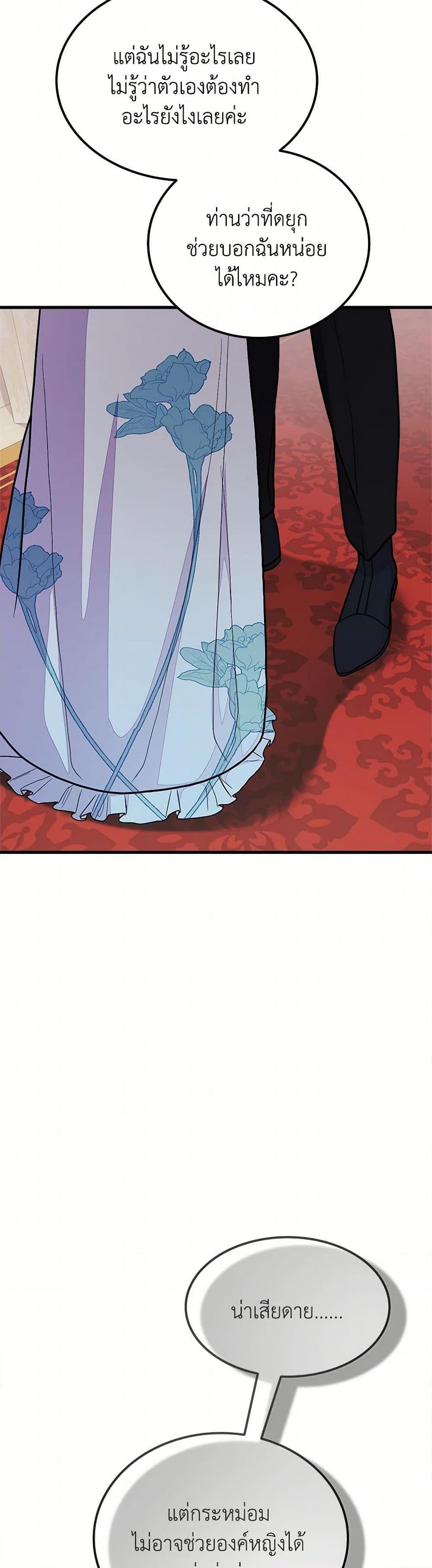 Manga-lc-com อ่านมังงะ อ่านการ์ตูน ออนไลน์ ฟรี For Your Well-Being ตอนที่ 1 2 3 4 5 6 7 8 9 10 11 12 13 14 ฟรี ไม่มีโฆษณา Manga-lc - อ่าน มังงะ อ่าน การ์ตูน ออนไลน์ อ่านมังงะ ฟรี