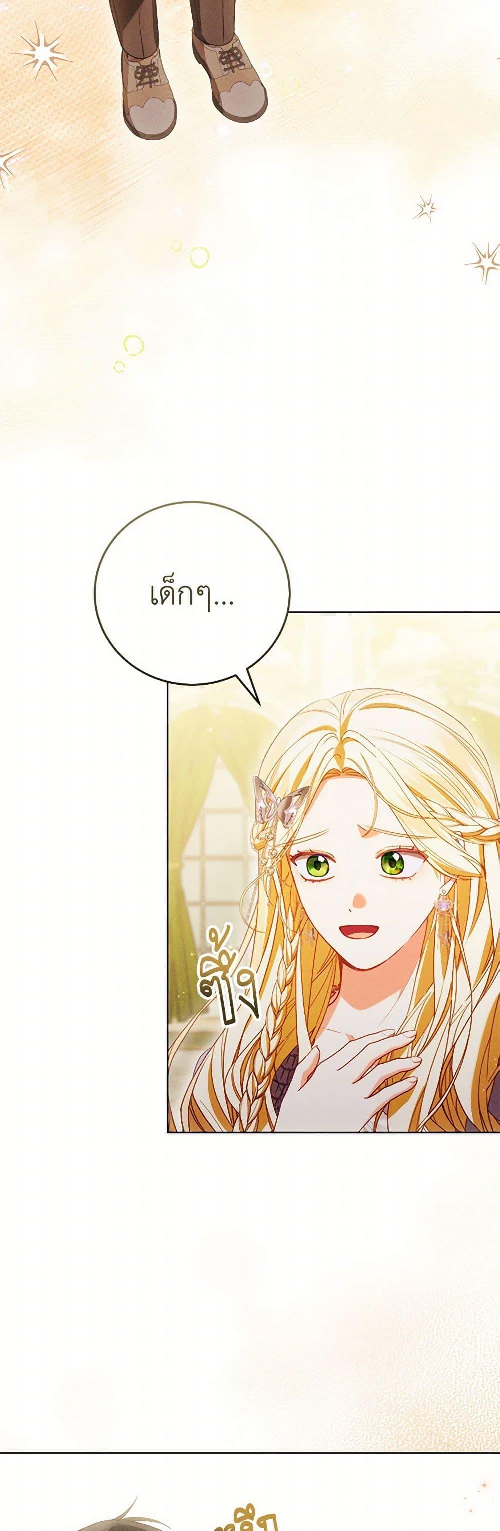 Manga-lc-com อ่านมังงะ อ่านการ์ตูน ออนไลน์ ฟรี Becoming the Lady of the Cursed Ducal House ตอนที่ 1 2 3 4 5 6 7 8 9 10 11 12 13 14 ฟรี ไม่มีโฆษณา Manga-lc - อ่าน มังงะ อ่าน การ์ตูน ออนไลน์ อ่านมังงะ ฟรี