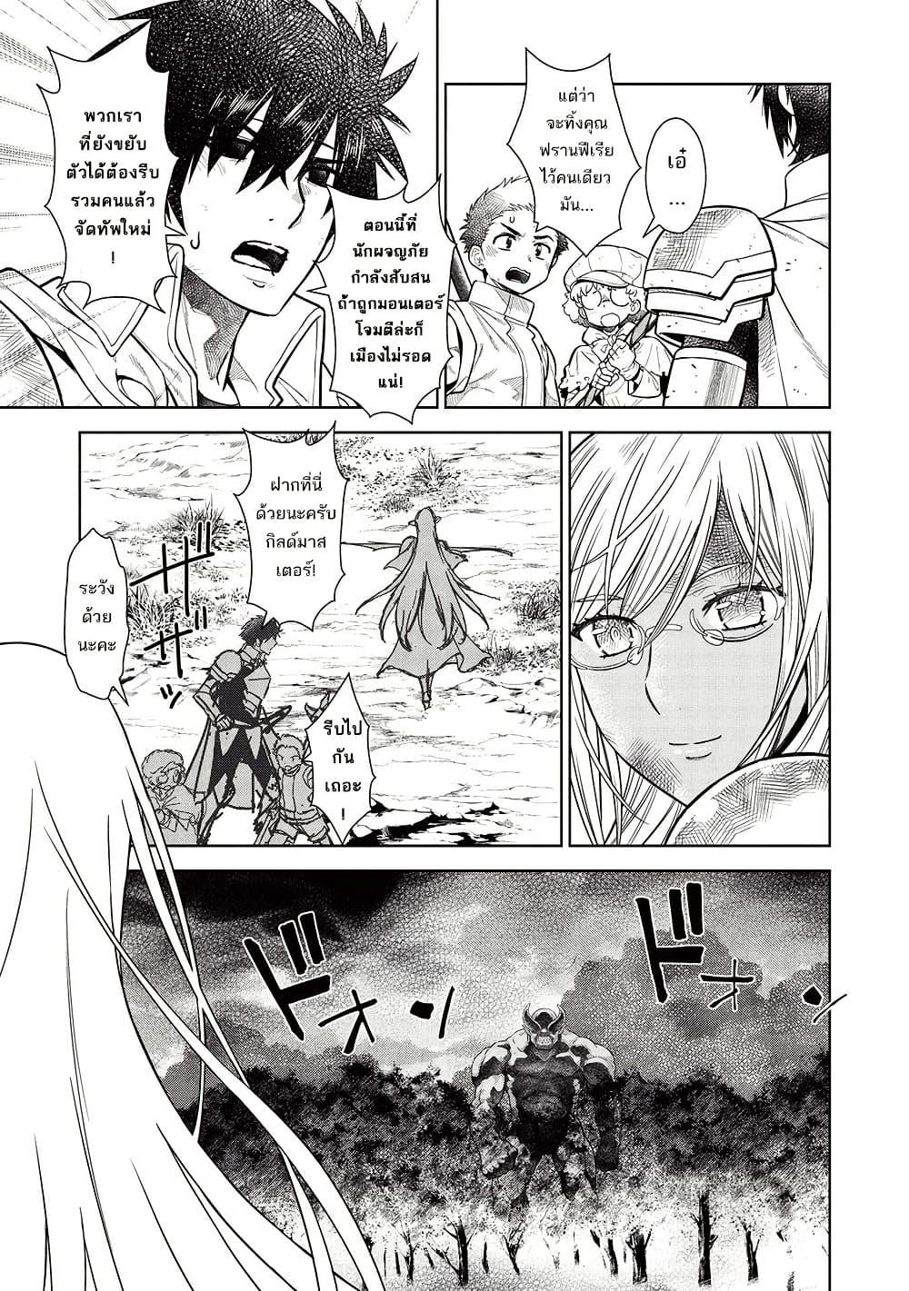 Manga-lc-com อ่านมังงะ อ่านการ์ตูน ออนไลน์ ฟรี Magan to Dangan o Tsukatte Isekai o Buchinuku! ตอนที่ 1 2 3 4 5 6 7 8 9 10 11 12 13 14 ฟรี ไม่มีโฆษณา Manga-lc - อ่าน มังงะ อ่าน การ์ตูน ออนไลน์ อ่านมังงะ ฟรี