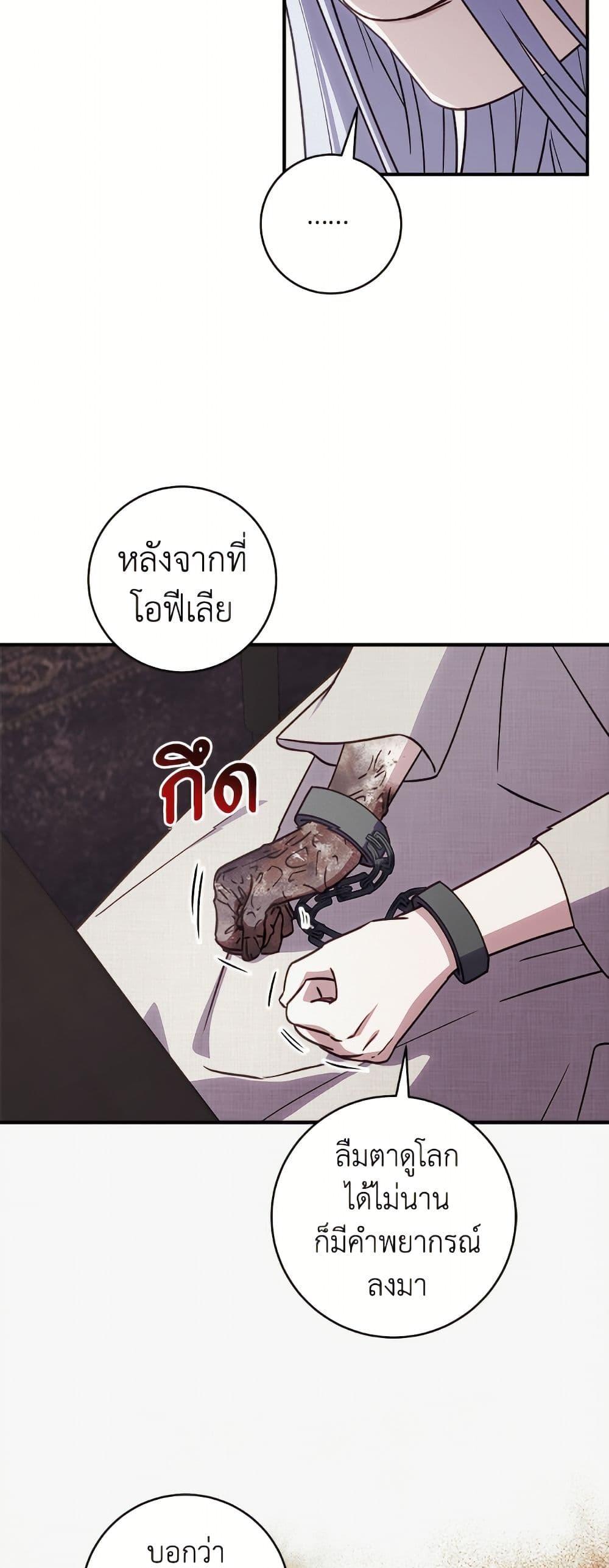 Manga-lc-com อ่านมังงะ อ่านการ์ตูน ออนไลน์ ฟรี I’ll Predict Your Happy Ending ตอนที่ 1 2 3 4 5 6 7 8 9 10 11 12 13 14 ฟรี ไม่มีโฆษณา Manga-lc - อ่าน มังงะ อ่าน การ์ตูน ออนไลน์ อ่านมังงะ ฟรี