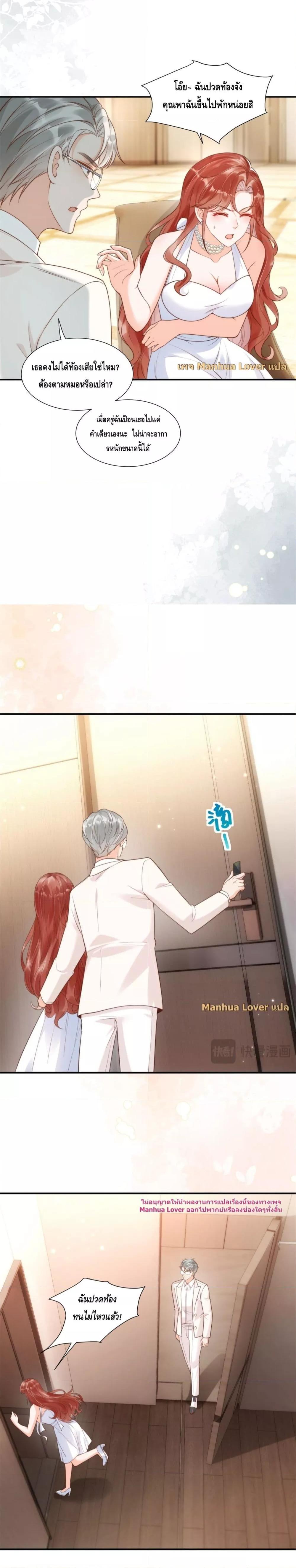 Manga-lc-com อ่านมังงะ อ่านการ์ตูน ออนไลน์ ฟรี TheYoungLady ตอนที่ 1 2 3 4 5 6 7 8 9 10 11 12 13 14 ฟรี ไม่มีโฆษณา Manga-lc - อ่าน มังงะ อ่าน การ์ตูน ออนไลน์ อ่านมังงะ ฟรี