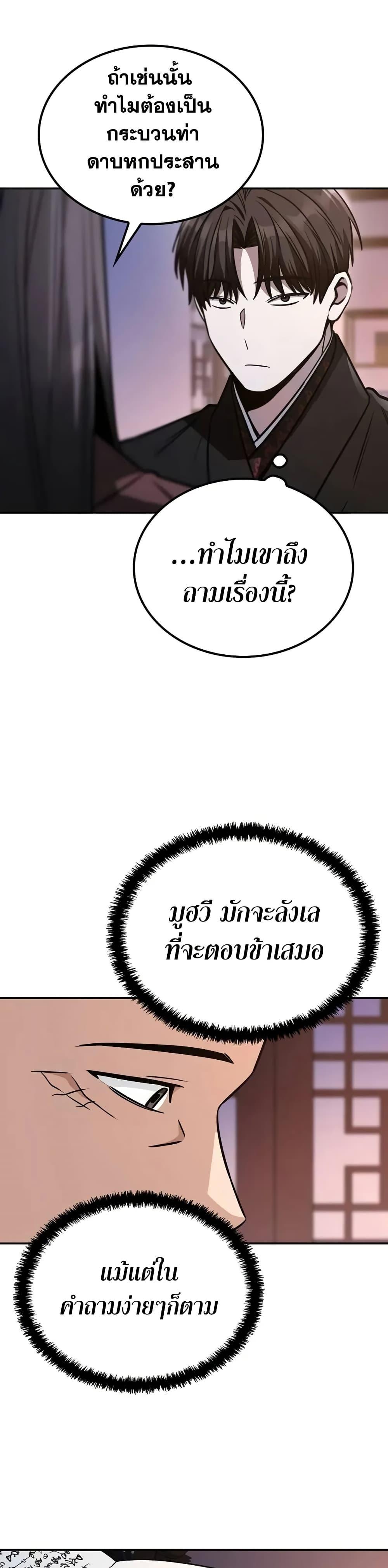 Manga-lc-com อ่านมังงะ อ่านการ์ตูน ออนไลน์ ฟรี Mount Hua Sect’s Genius Phantom Swordsman ตอนที่ 1 2 3 4 5 6 7 8 9 10 11 12 13 14 ฟรี ไม่มีโฆษณา Manga-lc - อ่าน มังงะ อ่าน การ์ตูน ออนไลน์ อ่านมังงะ ฟรี