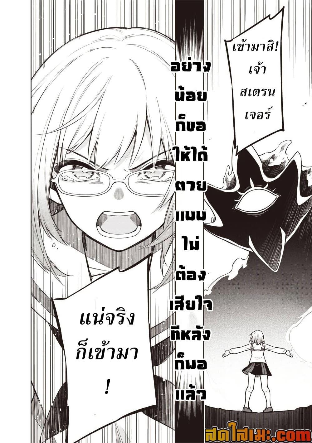 Manga-lc-com อ่านมังงะ อ่านการ์ตูน ออนไลน์ ฟรี Toukyou KINOKO ~Sekai Ranking 1-i no Komyu-ryoku Saijaku JK~ ตอนที่ 1 2 3 4 5 6 7 8 9 10 11 12 13 14 ฟรี ไม่มีโฆษณา Manga-lc - อ่าน มังงะ อ่าน การ์ตูน ออนไลน์ อ่านมังงะ ฟรี