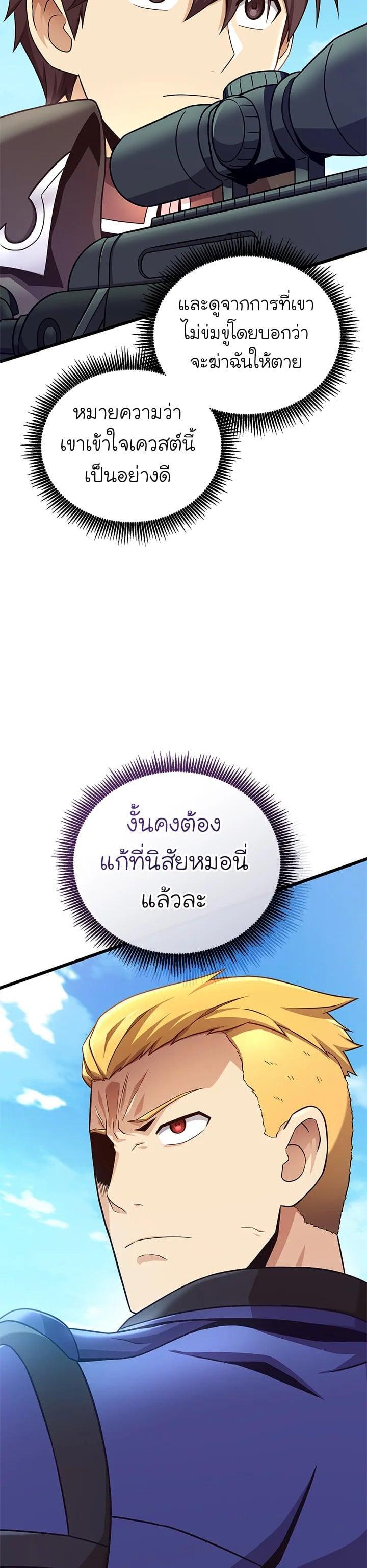 Manga-lc-com อ่านมังงะ อ่านการ์ตูน ออนไลน์ ฟรี Arcane Sniper ตอนที่ 1 2 3 4 5 6 7 8 9 10 11 12 13 14 ฟรี ไม่มีโฆษณา Manga-lc - อ่าน มังงะ อ่าน การ์ตูน ออนไลน์ อ่านมังงะ ฟรี