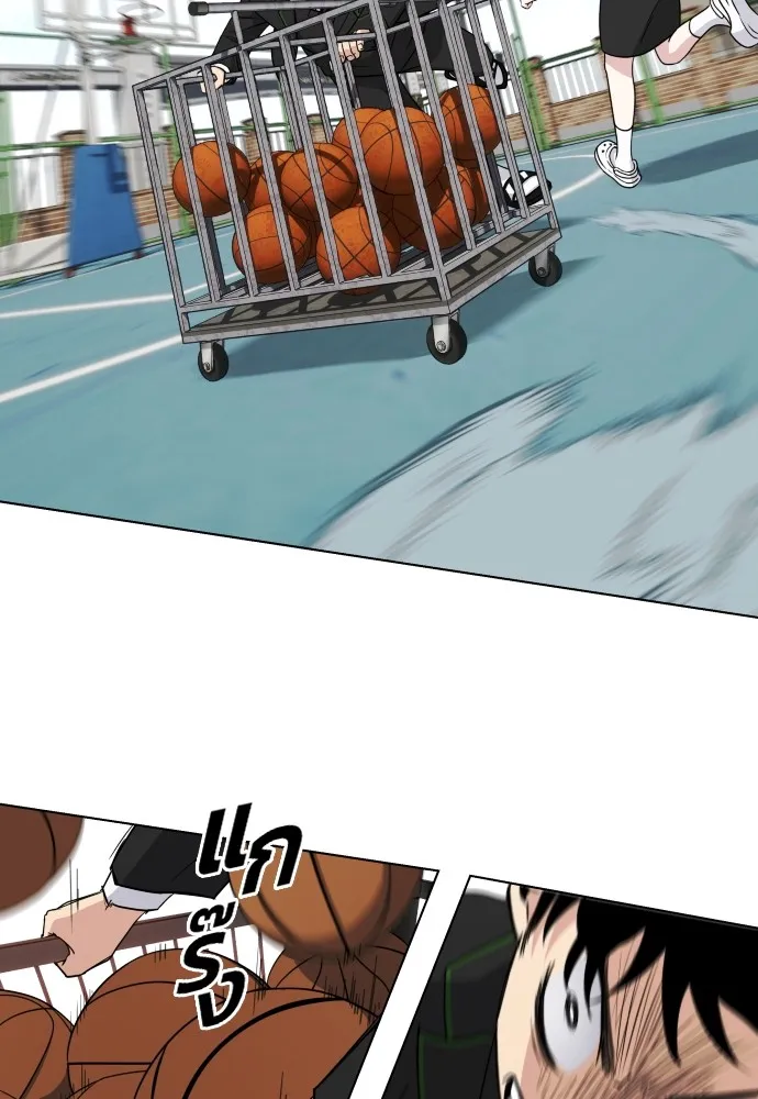 JAKDU ตอนที่ 2 รูปที่ 109