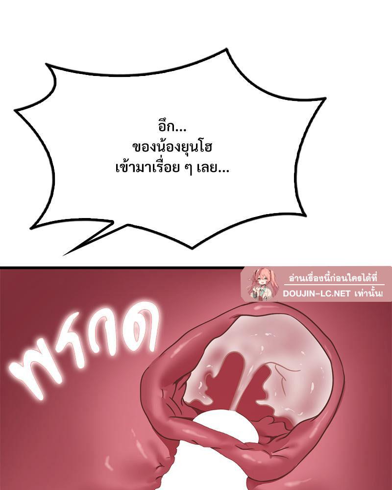 Doujin-Lc- อ่าน โดจิน มังฮวา เกาหลี ญี่ปุ่น จีน แปลไทย Drunk on You ตอนที่ 1 2 3 4 5 6 7 8 9 10 11 12 13 14 ฟรี ไม่มีโฆษณา อ่าน โดจิน Manhwa เกาหลี ญี่ปุ่น จีน เรามีครบ คัดมาให้เน้นๆ โดจิน 18+ รับประกันความฟินโดย  Doujin Lc