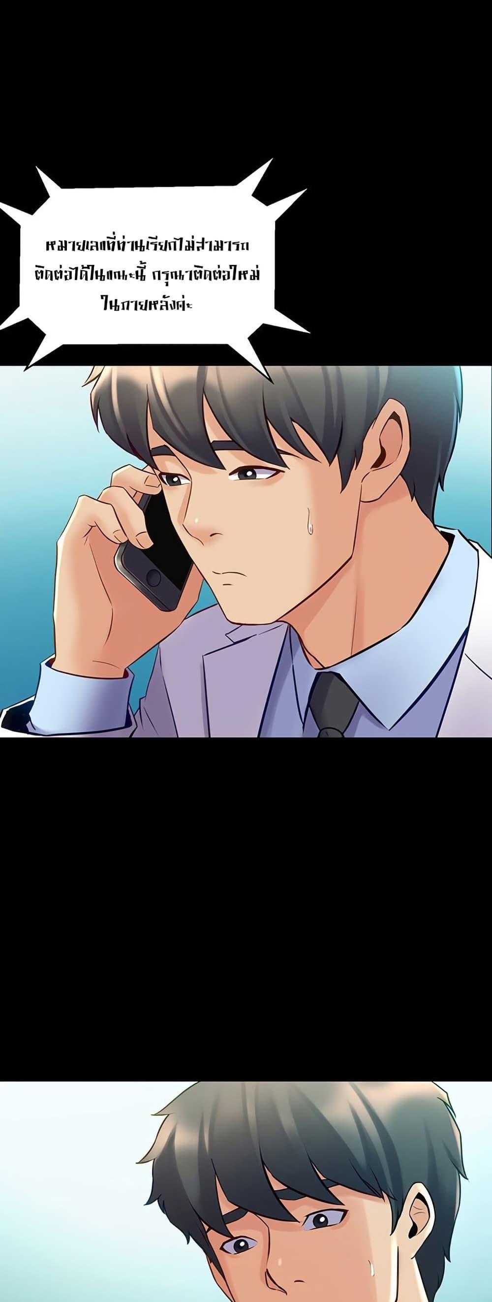 Doujin-Lc- อ่าน โดจิน มังฮวา เกาหลี ญี่ปุ่น จีน แปลไทย Cohabitation with ตอนที่ 1 2 3 4 5 6 7 8 9 10 11 12 13 14 ฟรี ไม่มีโฆษณา อ่าน โดจิน Manhwa เกาหลี ญี่ปุ่น จีน เรามีครบ คัดมาให้เน้นๆ โดจิน 18+ รับประกันความฟินโดย  Doujin Lc