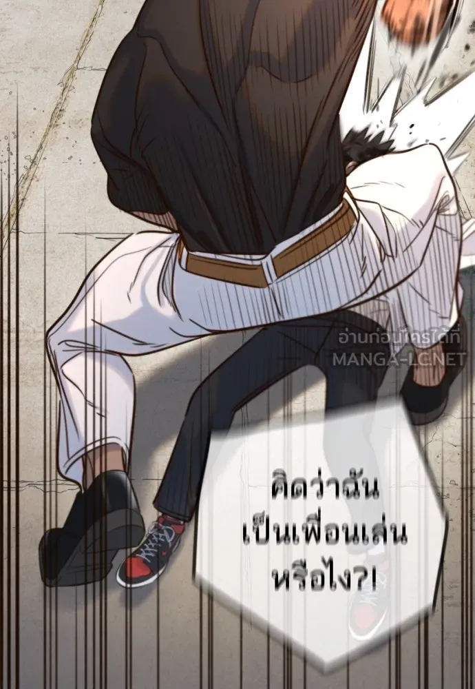 พริบตาเปลี่ยนโลก ตอนที่ 12 รูปที่ 69