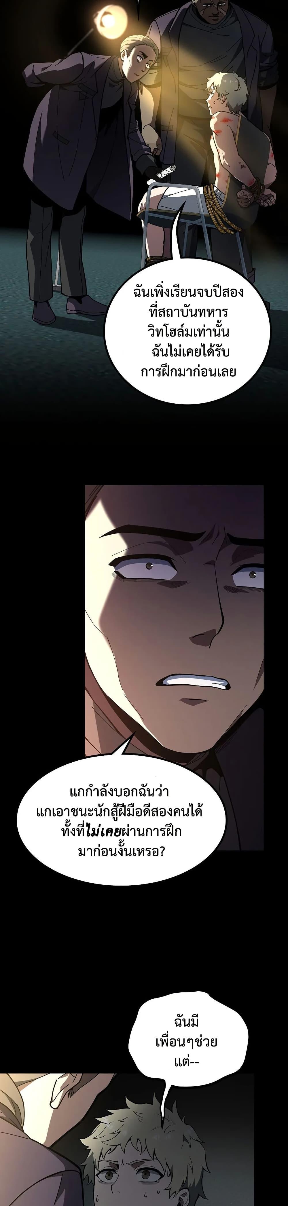 Manga-lc-com อ่านมังงะ อ่านการ์ตูน ออนไลน์ ฟรี The Beginning After the End ตอนที่ 1 2 3 4 5 6 7 8 9 10 11 12 13 14 ฟรี ไม่มีโฆษณา Manga-lc - อ่าน มังงะ อ่าน การ์ตูน ออนไลน์ อ่านมังงะ ฟรี