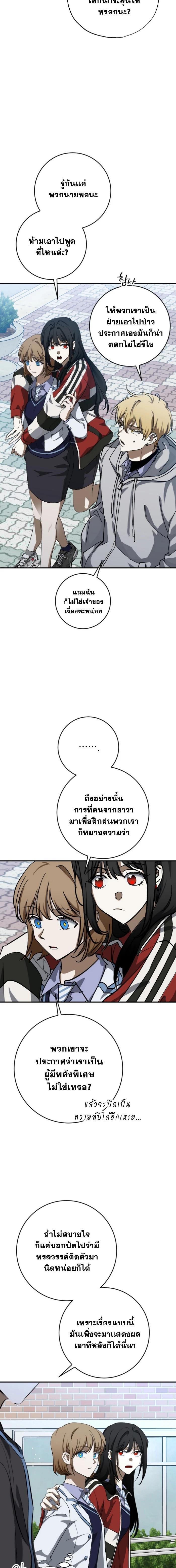 Manga-lc-com อ่านมังงะ อ่านการ์ตูน ออนไลน์ ฟรี Night of Shadows ตอนที่ 1 2 3 4 5 6 7 8 9 10 11 12 13 14 ฟรี ไม่มีโฆษณา Manga-lc - อ่าน มังงะ อ่าน การ์ตูน ออนไลน์ อ่านมังงะ ฟรี