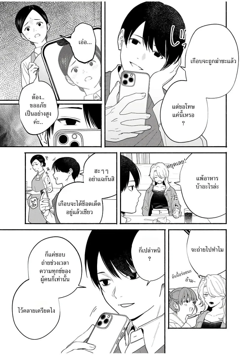 Manga-lc-com อ่านมังงะ อ่านการ์ตูน ออนไลน์ ฟรี Tomodachi Zukuri ตอนที่ 1 2 3 4 5 6 7 8 9 10 11 12 13 14 ฟรี ไม่มีโฆษณา Manga-lc - อ่าน มังงะ อ่าน การ์ตูน ออนไลน์ อ่านมังงะ ฟรี