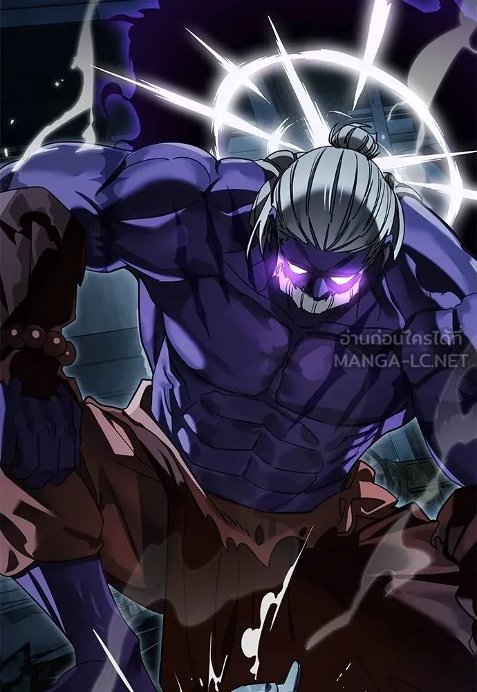 ยมราชลงทัณฑ์ ตอนที่ 71 รูปที่ 180