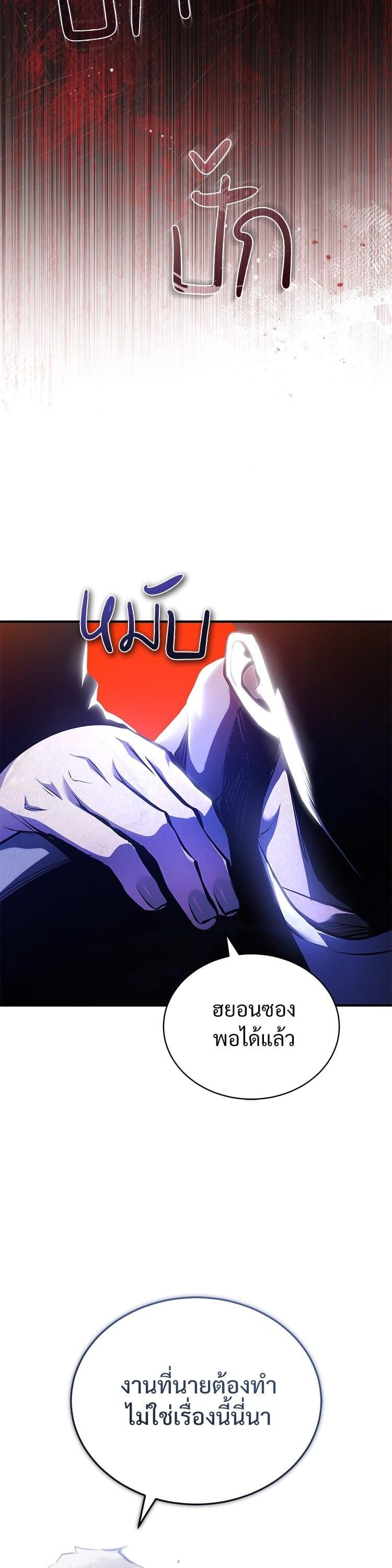 Manga-lc-com อ่านมังงะ อ่านการ์ตูน ออนไลน์ ฟรี Devil Returns To School Days ตอนที่ 1 2 3 4 5 6 7 8 9 10 11 12 13 14 ฟรี ไม่มีโฆษณา Manga-lc - อ่าน มังงะ อ่าน การ์ตูน ออนไลน์ อ่านมังงะ ฟรี