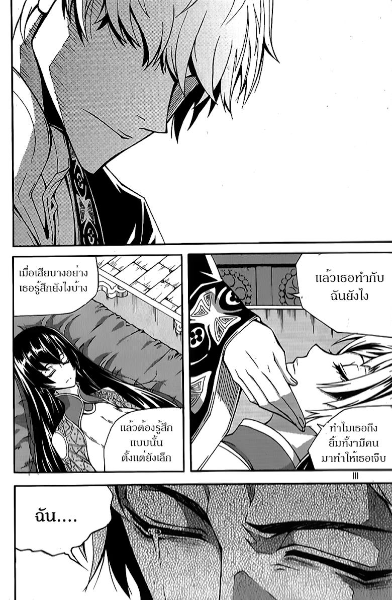 Manga-lc-com อ่านมังงะ อ่านการ์ตูน ออนไลน์ ฟรี WITCH HUNTER ตอนที่ 1 2 3 4 5 6 7 8 9 10 11 12 13 14 ฟรี ไม่มีโฆษณา Manga-lc - อ่าน มังงะ อ่าน การ์ตูน ออนไลน์ อ่านมังงะ ฟรี