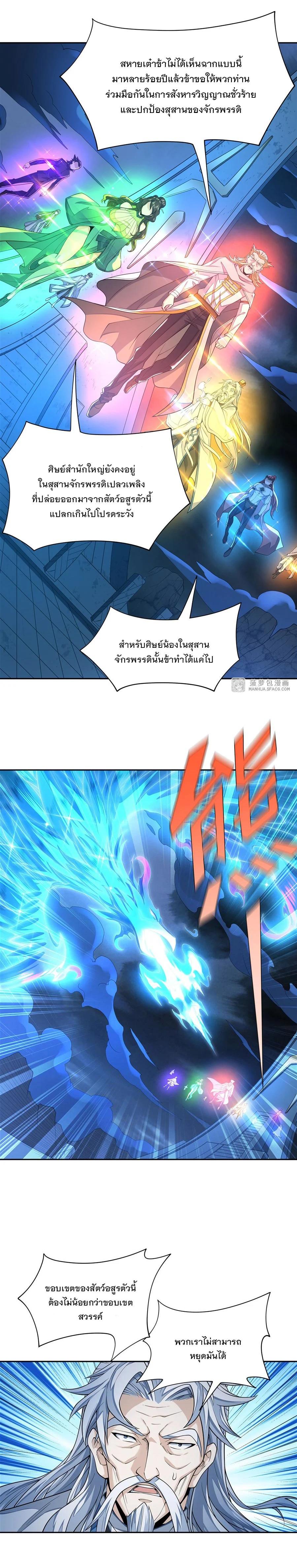 Manga-lc-com อ่านมังงะ อ่านการ์ตูน ออนไลน์ ฟรี My Female Disciples are all Future Masters of the Heavens ตอนที่ 1 2 3 4 5 6 7 8 9 10 11 12 13 14 ฟรี ไม่มีโฆษณา Manga-lc - อ่าน มังงะ อ่าน การ์ตูน ออนไลน์ อ่านมังงะ ฟรี