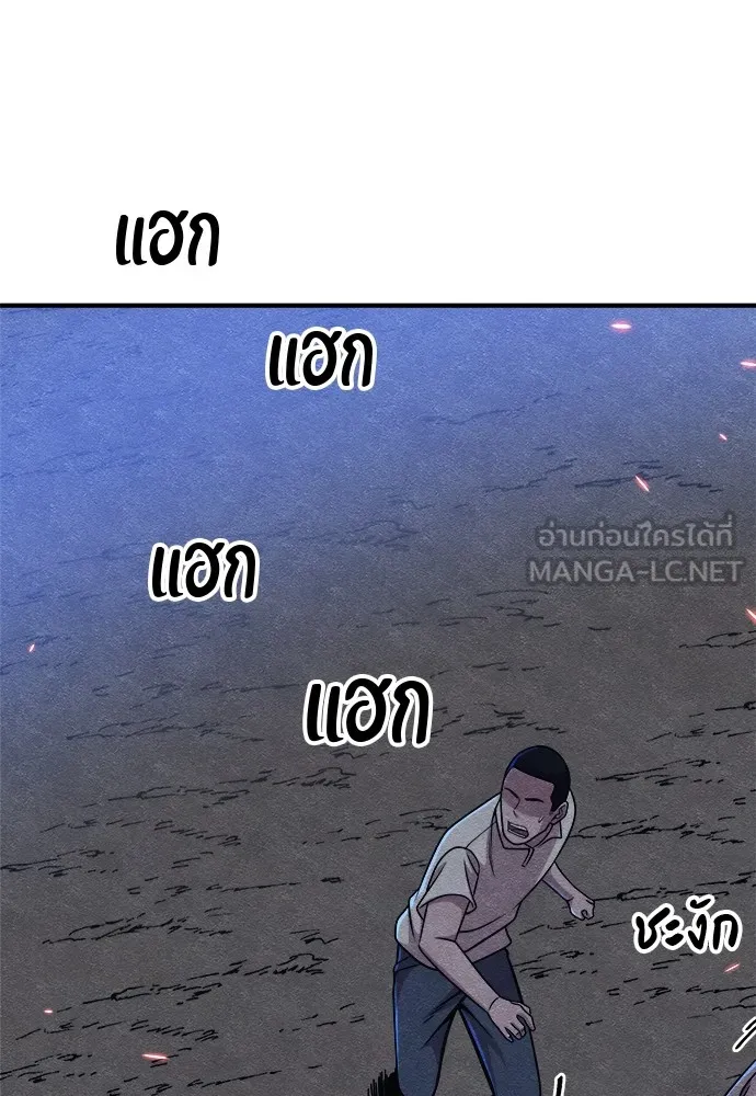 Zombie X Slasher ตอนที่ 16 รูปที่ 72