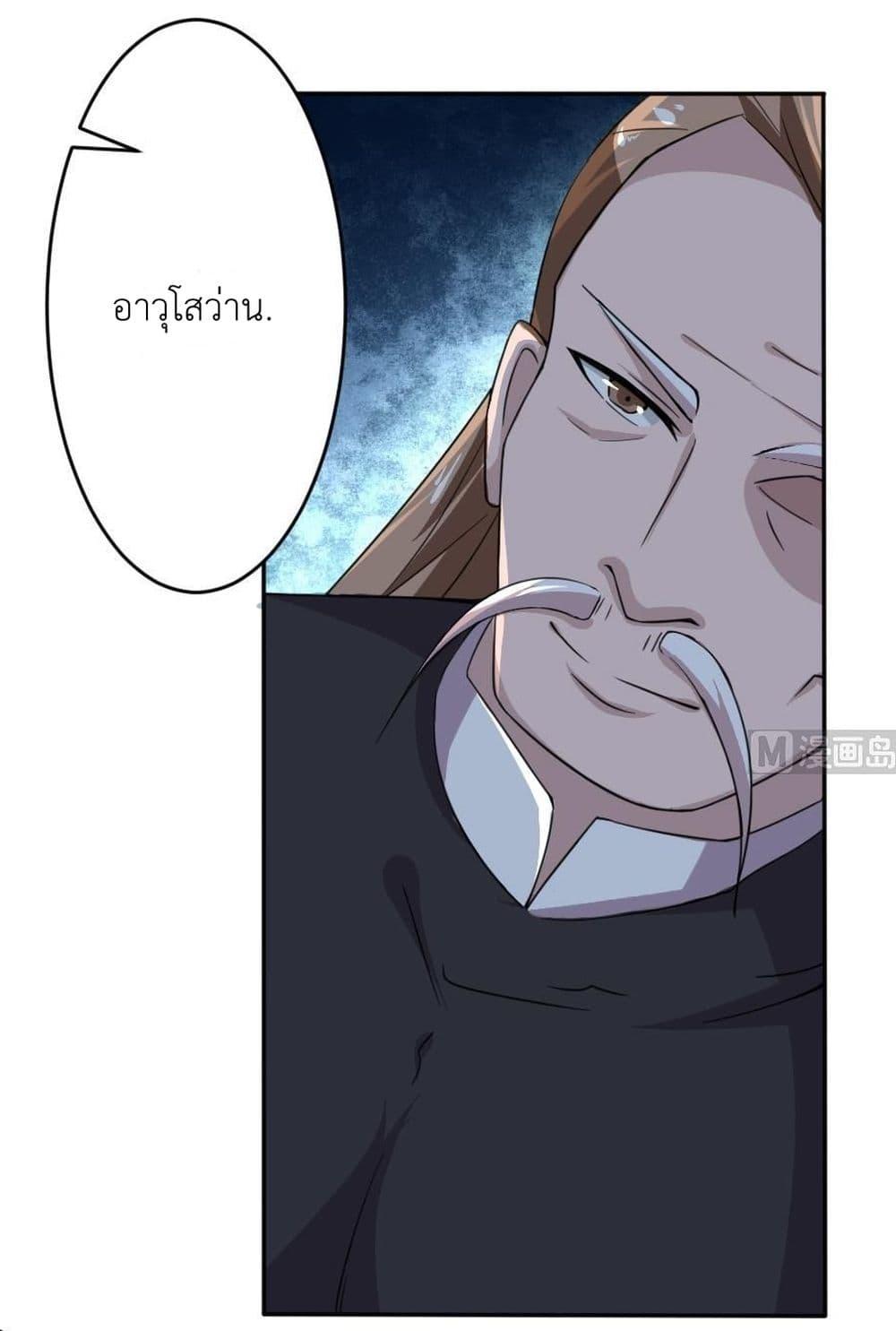 Manga-lc-com อ่านมังงะ อ่านการ์ตูน ออนไลน์ ฟรี Magic Fairy ปรัมปราแห่งเวทมนตร์ ตอนที่ 1 2 3 4 5 6 7 8 9 10 11 12 13 14 ฟรี ไม่มีโฆษณา Manga-lc - อ่าน มังงะ อ่าน การ์ตูน ออนไลน์ อ่านมังงะ ฟรี