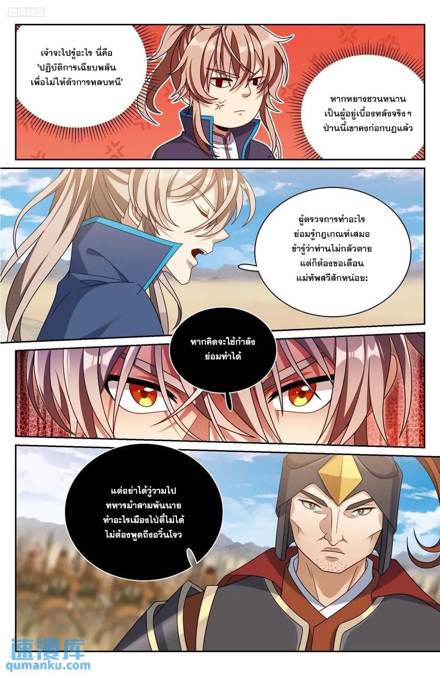 Manga-lc-com อ่านมังงะ อ่านการ์ตูน ออนไลน์ ฟรี Nightwatcher ตอนที่ 1 2 3 4 5 6 7 8 9 10 11 12 13 14 ฟรี ไม่มีโฆษณา Manga-lc - อ่าน มังงะ อ่าน การ์ตูน ออนไลน์ อ่านมังงะ ฟรี