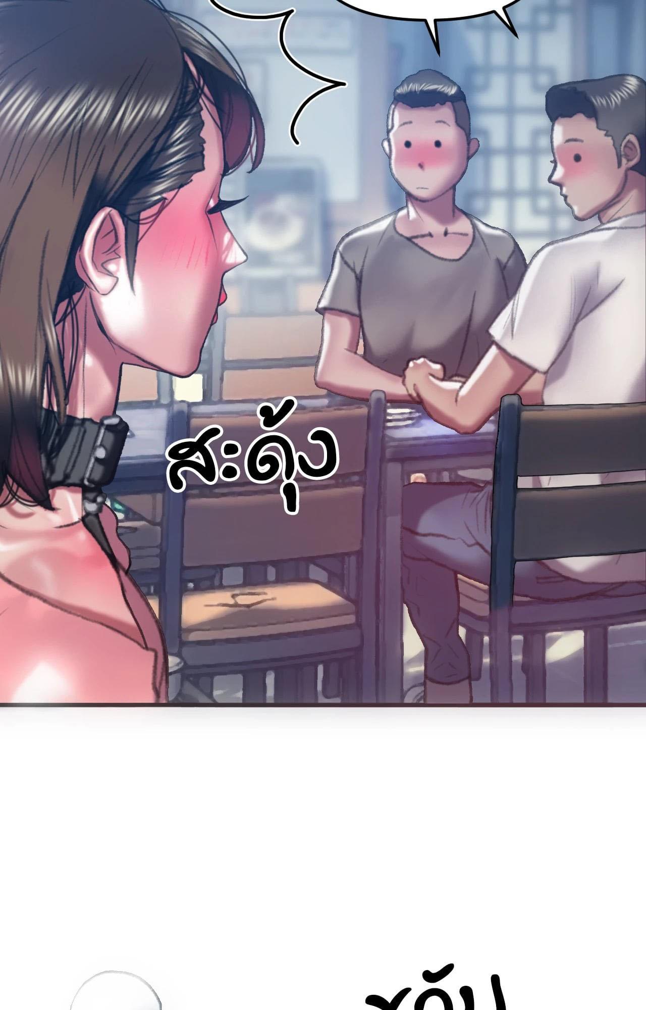 Doujin-Lc- อ่าน โดจิน มังฮวา เกาหลี ญี่ปุ่น จีน แปลไทย Rubbing It In ตอนที่ 1 2 3 4 5 6 7 8 9 10 11 12 13 14 ฟรี ไม่มีโฆษณา อ่าน โดจิน Manhwa เกาหลี ญี่ปุ่น จีน เรามีครบ คัดมาให้เน้นๆ โดจิน 18+ รับประกันความฟินโดย  Doujin Lc