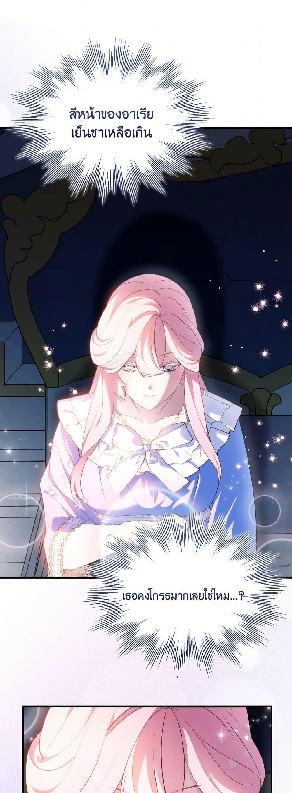 Manga-lc-com อ่านมังงะ อ่านการ์ตูน ออนไลน์ ฟรี I Tried To Be Her Loyal Sword ตอนที่ 1 2 3 4 5 6 7 8 9 10 11 12 13 14 ฟรี ไม่มีโฆษณา Manga-lc - อ่าน มังงะ อ่าน การ์ตูน ออนไลน์ อ่านมังงะ ฟรี