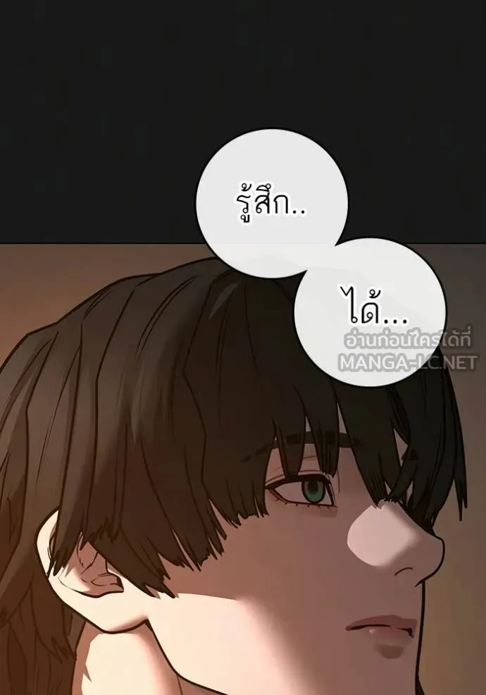reality ตอนที่ 188 รูปที่ 9