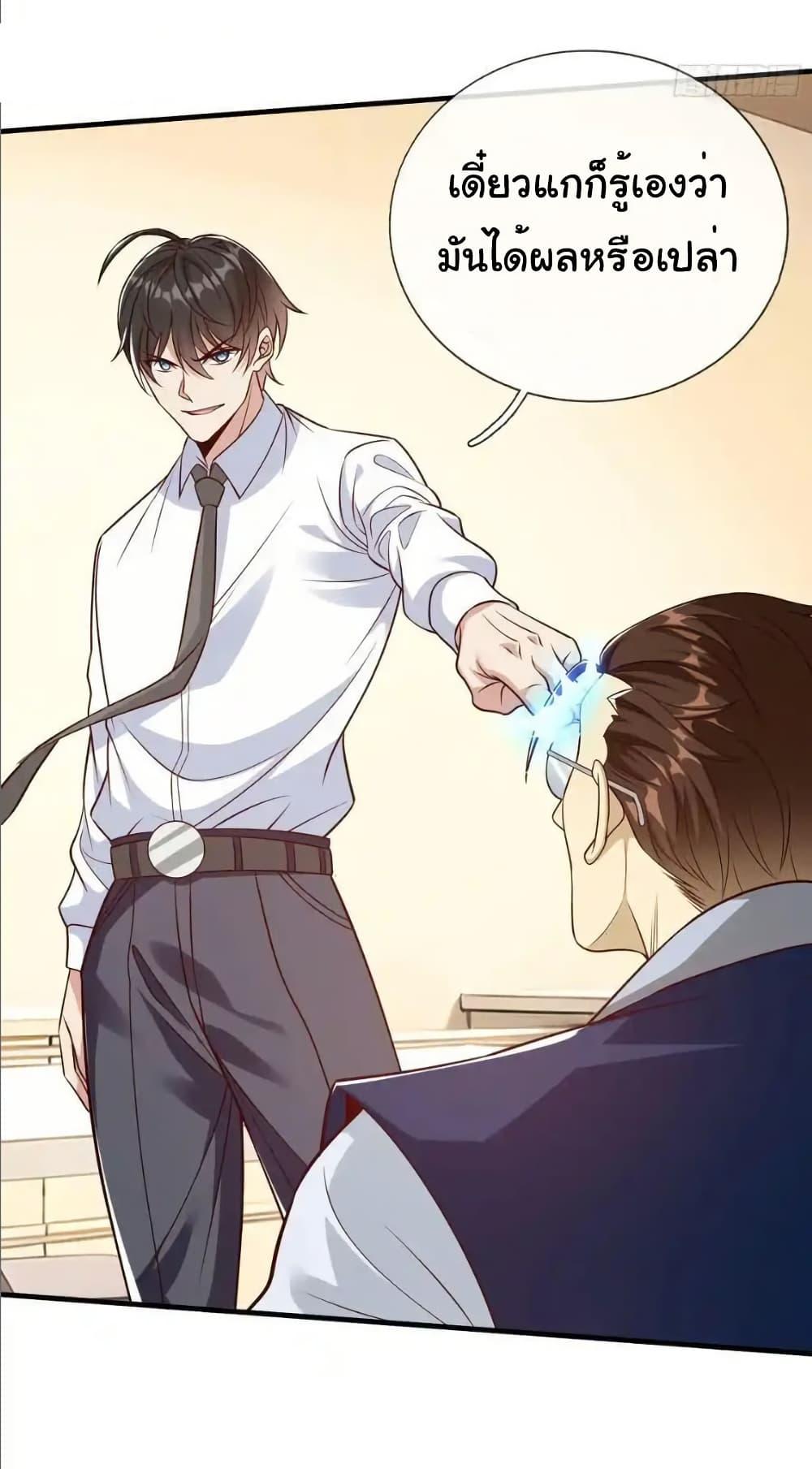 Manga-lc-com อ่านมังงะ อ่านการ์ตูน ออนไลน์ ฟรี I cultivated to become a god in the city ตอนที่ 1 2 3 4 5 6 7 8 9 10 11 12 13 14 ฟรี ไม่มีโฆษณา Manga-lc - อ่าน มังงะ อ่าน การ์ตูน ออนไลน์ อ่านมังงะ ฟรี