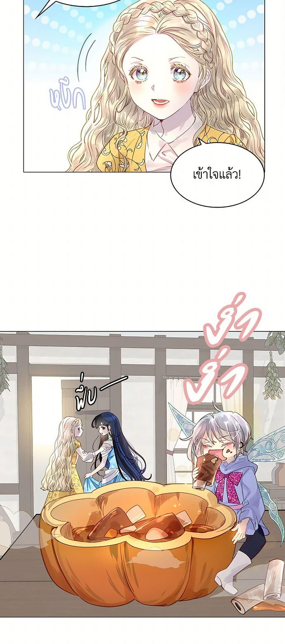 Manga-lc-com อ่านมังงะ อ่านการ์ตูน ออนไลน์ ฟรี Miss Not-So Sidekick ตอนที่ 1 2 3 4 5 6 7 8 9 10 11 12 13 14 ฟรี ไม่มีโฆษณา Manga-lc - อ่าน มังงะ อ่าน การ์ตูน ออนไลน์ อ่านมังงะ ฟรี