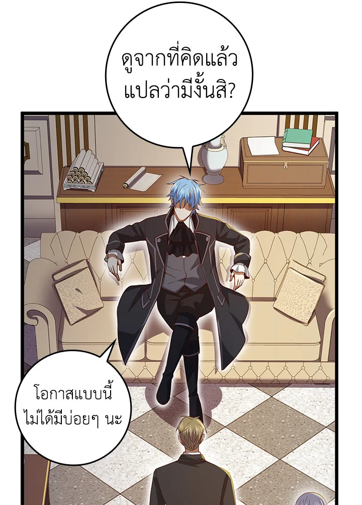 Manga-lc-com อ่านมังงะ อ่านการ์ตูน ออนไลน์ ฟรี The Lord of Coins ตอนที่ 1 2 3 4 5 6 7 8 9 10 11 12 13 14 ฟรี ไม่มีโฆษณา Manga-lc - อ่าน มังงะ อ่าน การ์ตูน ออนไลน์ อ่านมังงะ ฟรี