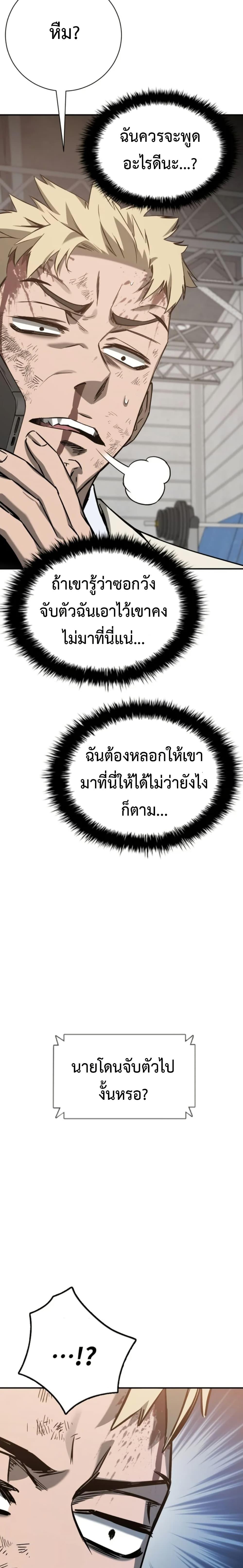 Manga-lc-com อ่านมังงะ อ่านการ์ตูน ออนไลน์ ฟรี Bad Business ตอนที่ 1 2 3 4 5 6 7 8 9 10 11 12 13 14 ฟรี ไม่มีโฆษณา Manga-lc - อ่าน มังงะ อ่าน การ์ตูน ออนไลน์ อ่านมังงะ ฟรี