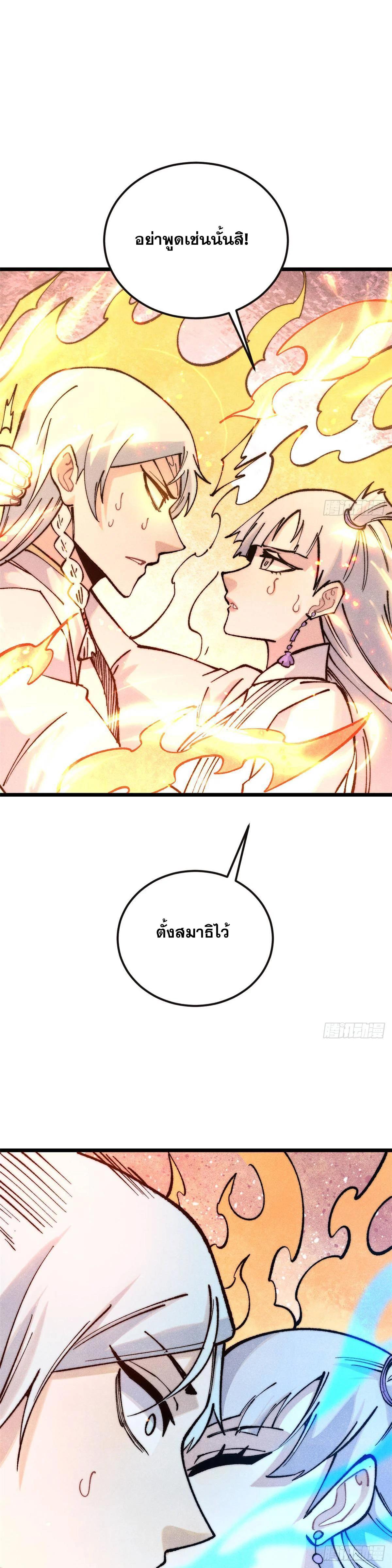 Manga-lc-com อ่านมังงะ อ่านการ์ตูน ออนไลน์ ฟรี All Hail the Sect Leader ตอนที่ 1 2 3 4 5 6 7 8 9 10 11 12 13 14 ฟรี ไม่มีโฆษณา Manga-lc - อ่าน มังงะ อ่าน การ์ตูน ออนไลน์ อ่านมังงะ ฟรี