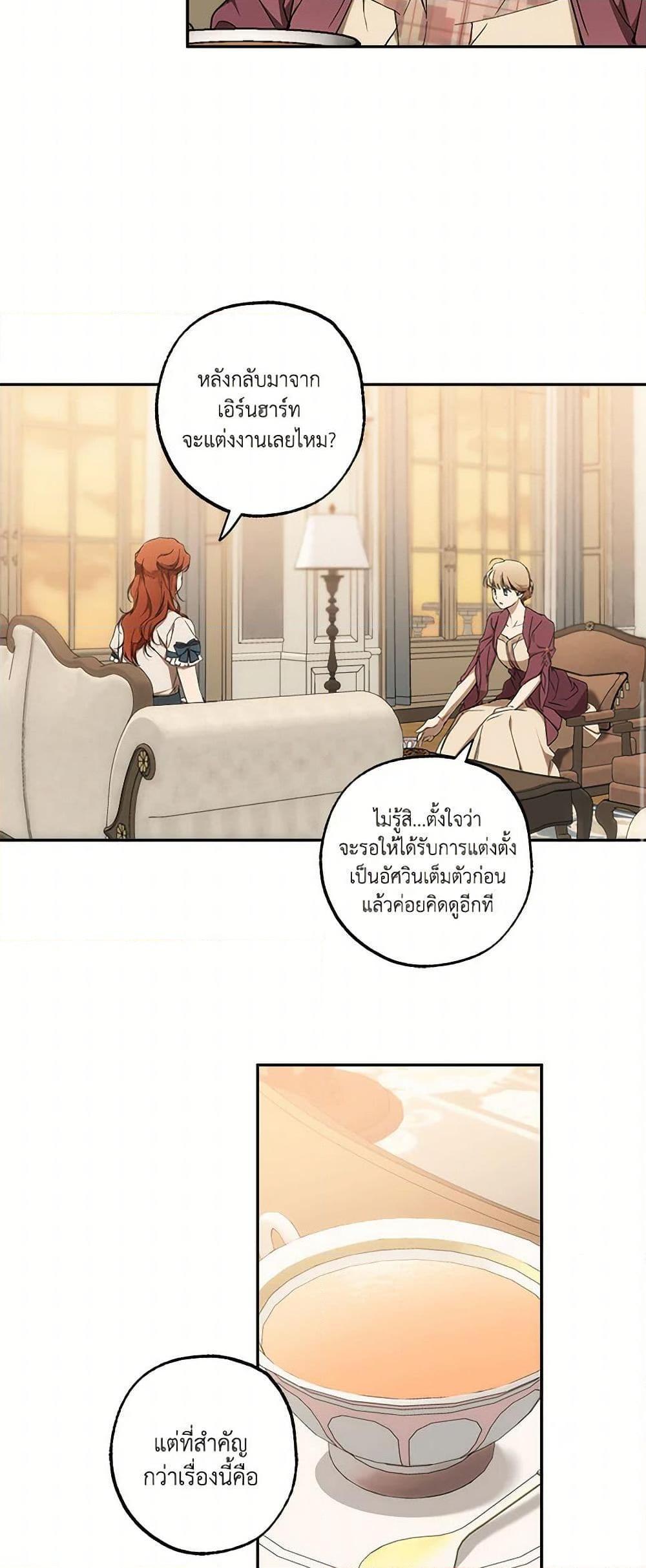 Manga-lc-com อ่านมังงะ อ่านการ์ตูน ออนไลน์ ฟรี It Was All a Mistake ตอนที่ 1 2 3 4 5 6 7 8 9 10 11 12 13 14 ฟรี ไม่มีโฆษณา Manga-lc - อ่าน มังงะ อ่าน การ์ตูน ออนไลน์ อ่านมังงะ ฟรี