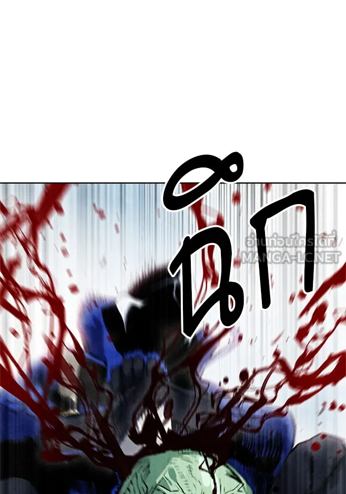 ดรูอิดแห่งสถานีโซล ตอนที่ 27 รูปที่ 78