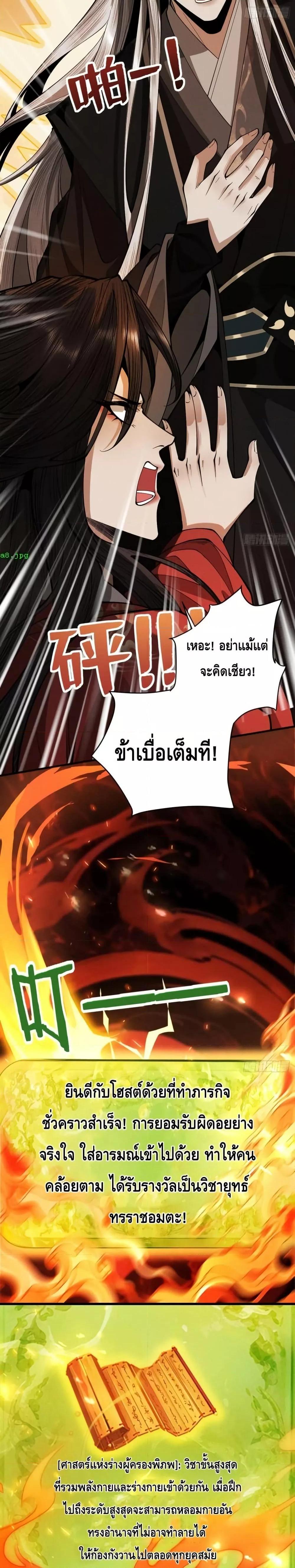 Manga-lc-com อ่านมังงะ อ่านการ์ตูน ออนไลน์ ฟรี MyCultivation ตอนที่ 1 2 3 4 5 6 7 8 9 10 11 12 13 14 ฟรี ไม่มีโฆษณา Manga-lc - อ่าน มังงะ อ่าน การ์ตูน ออนไลน์ อ่านมังงะ ฟรี