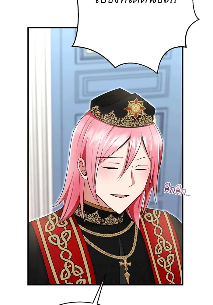 นางร้ายที่ไหนจะมีคุณธรรม ตอนที่ 143 รูปที่ 106