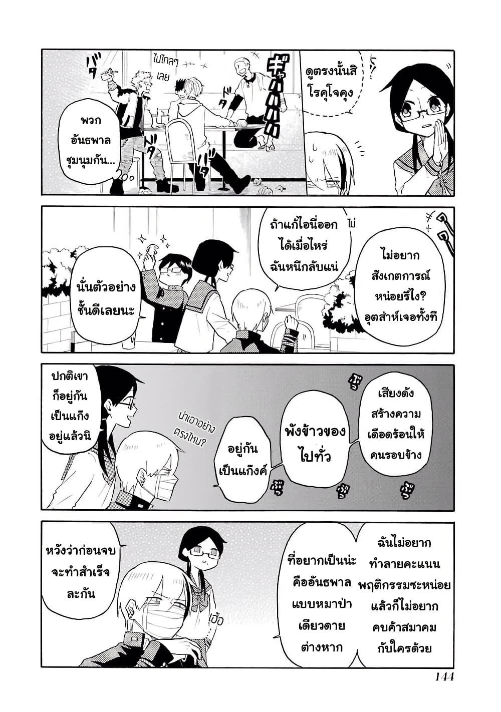 Manga-lc-com อ่านมังงะ อ่านการ์ตูน ออนไลน์ ฟรี Modokidomo ตอนที่ 1 2 3 4 5 6 7 8 9 10 11 12 13 14 ฟรี ไม่มีโฆษณา Manga-lc - อ่าน มังงะ อ่าน การ์ตูน ออนไลน์ อ่านมังงะ ฟรี