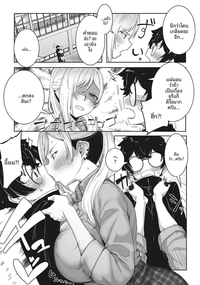 Doujin-Lc- อ่าน โดจิน มังฮวา เกาหลี ญี่ปุ่น จีน แปลไทย ถึงจะน่ากลัวเเต่ก็ใจดีกับโอคาคุ[Bakuya] ตอนที่ 1 2 3 4 5 6 7 8 9 10 11 12 13 14 ฟรี ไม่มีโฆษณา อ่าน โดจิน Manhwa เกาหลี ญี่ปุ่น จีน เรามีครบ คัดมาให้เน้นๆ โดจิน 18+ รับประกันความฟินโดย  Doujin Lc