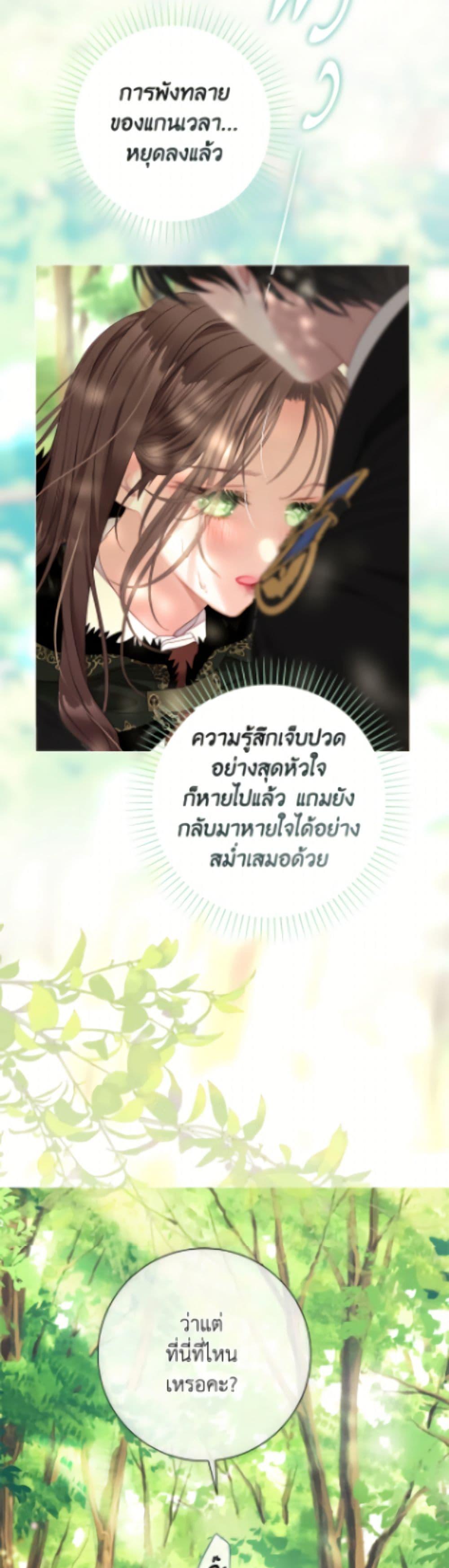 Manga-lc-com อ่านมังงะ อ่านการ์ตูน ออนไลน์ ฟรี The World Without My Sister Who Everyone Loved ตอนที่ 1 2 3 4 5 6 7 8 9 10 11 12 13 14 ฟรี ไม่มีโฆษณา Manga-lc - อ่าน มังงะ อ่าน การ์ตูน ออนไลน์ อ่านมังงะ ฟรี