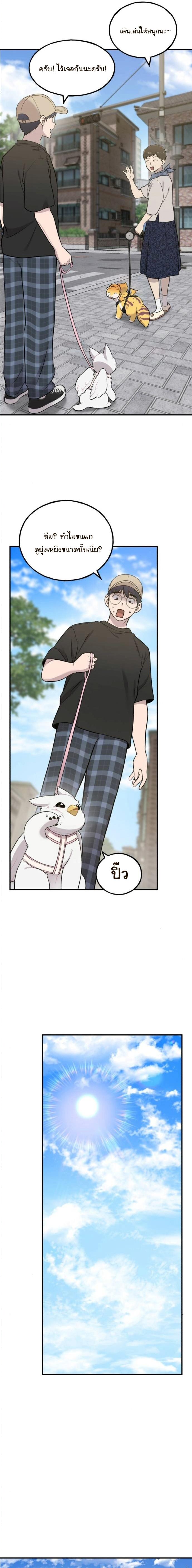 Manga-lc-com อ่านมังงะ อ่านการ์ตูน ออนไลน์ ฟรี Hello, Griffin the Fluffy Tit! ตอนที่ 1 2 3 4 5 6 7 8 9 10 11 12 13 14 ฟรี ไม่มีโฆษณา Manga-lc - อ่าน มังงะ อ่าน การ์ตูน ออนไลน์ อ่านมังงะ ฟรี