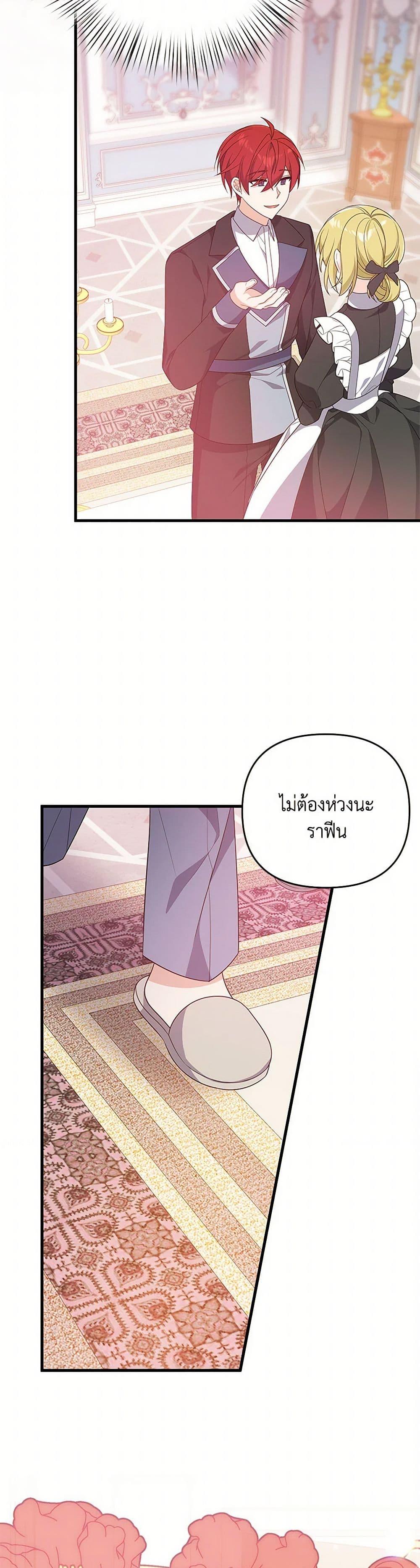 Manga-lc-com อ่านมังงะ อ่านการ์ตูน ออนไลน์ ฟรี I Will Seduce the Male Lead for My Older Brother ตอนที่ 1 2 3 4 5 6 7 8 9 10 11 12 13 14 ฟรี ไม่มีโฆษณา Manga-lc - อ่าน มังงะ อ่าน การ์ตูน ออนไลน์ อ่านมังงะ ฟรี