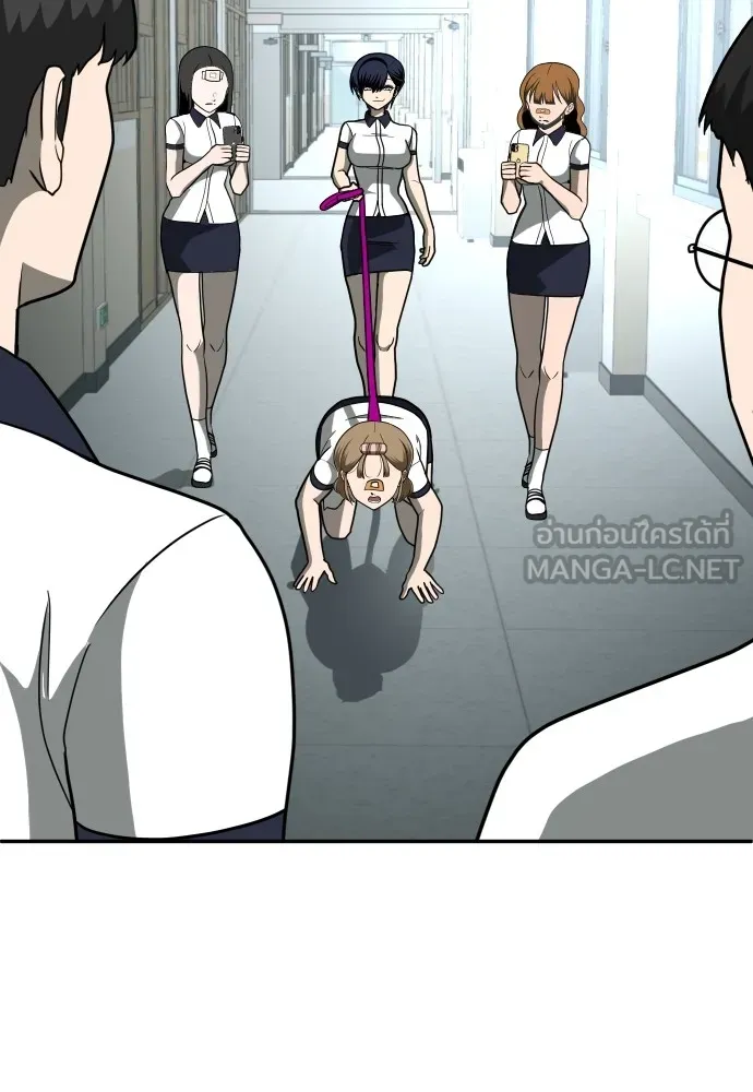 สนามเด็กล่า ตอนที่ 13 รูปที่ 96