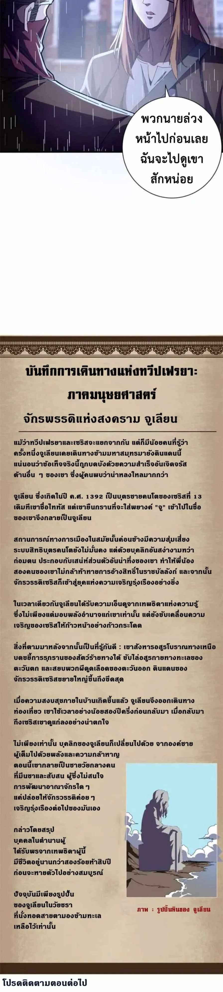 Manga-lc-com อ่านมังงะ อ่านการ์ตูน ออนไลน์ ฟรี Guardian of the Witch’s Prison ตอนที่ 1 2 3 4 5 6 7 8 9 10 11 12 13 14 ฟรี ไม่มีโฆษณา Manga-lc - อ่าน มังงะ อ่าน การ์ตูน ออนไลน์ อ่านมังงะ ฟรี