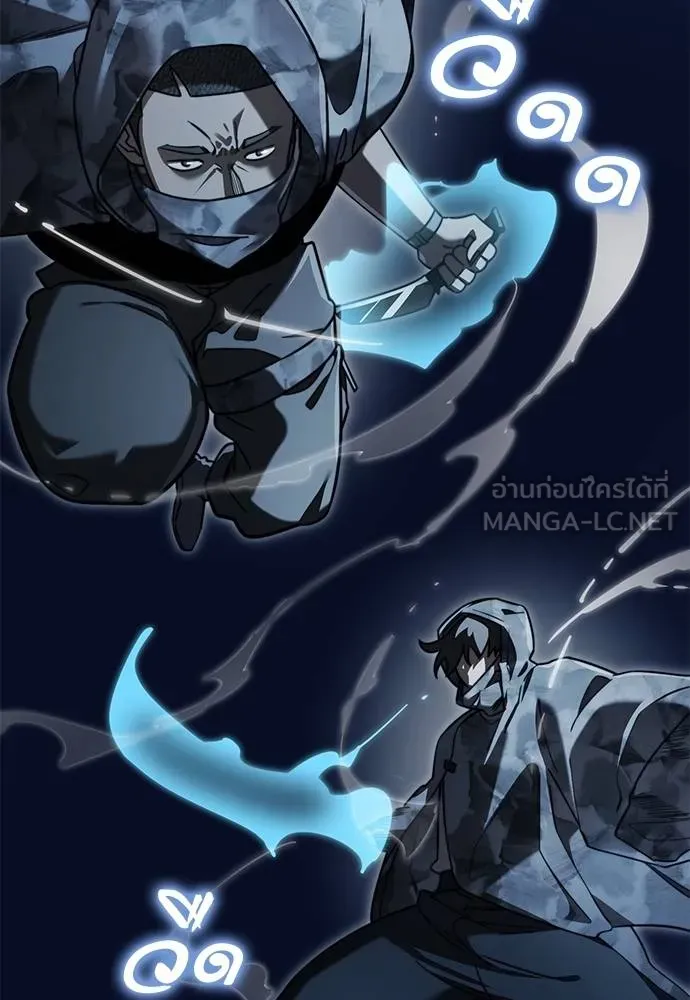 ยมราชลงทัณฑ์ ตอนที่ 71 รูปที่ 60