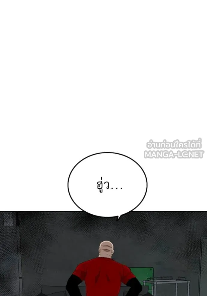 BAD GUY ตอนที่ 257 รูปที่ 56