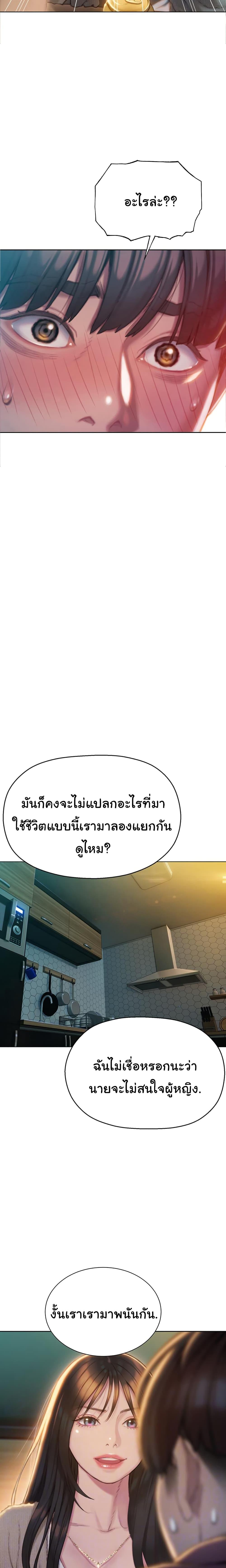 Doujin-Lc- อ่าน โดจิน มังฮวา เกาหลี ญี่ปุ่น จีน แปลไทย Love Limit Exceeded รักเกินพิกัด ตอนที่ 1 2 3 4 5 6 7 8 9 10 11 12 13 14 ฟรี ไม่มีโฆษณา อ่าน โดจิน Manhwa เกาหลี ญี่ปุ่น จีน เรามีครบ คัดมาให้เน้นๆ โดจิน 18+ รับประกันความฟินโดย  Doujin Lc