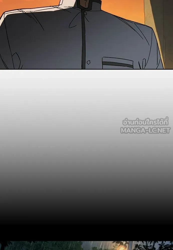 Study Group ตอนที่ 315 รูปที่ 55