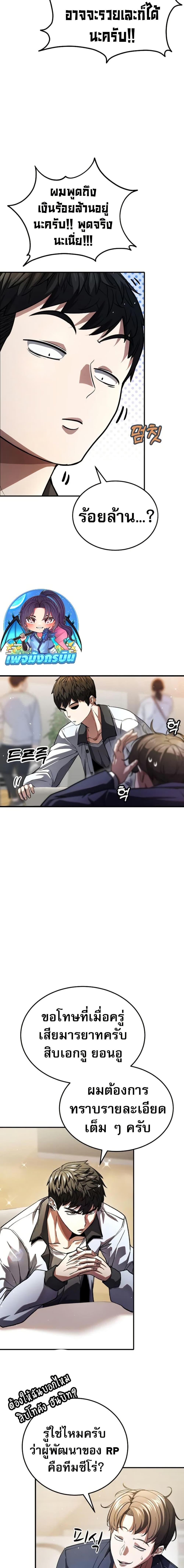 Manga-lc-com อ่านมังงะ อ่านการ์ตูน ออนไลน์ ฟรี The Returnee’s Hidden Strategy Stream ตอนที่ 1 2 3 4 5 6 7 8 9 10 11 12 13 14 ฟรี ไม่มีโฆษณา Manga-lc - อ่าน มังงะ อ่าน การ์ตูน ออนไลน์ อ่านมังงะ ฟรี