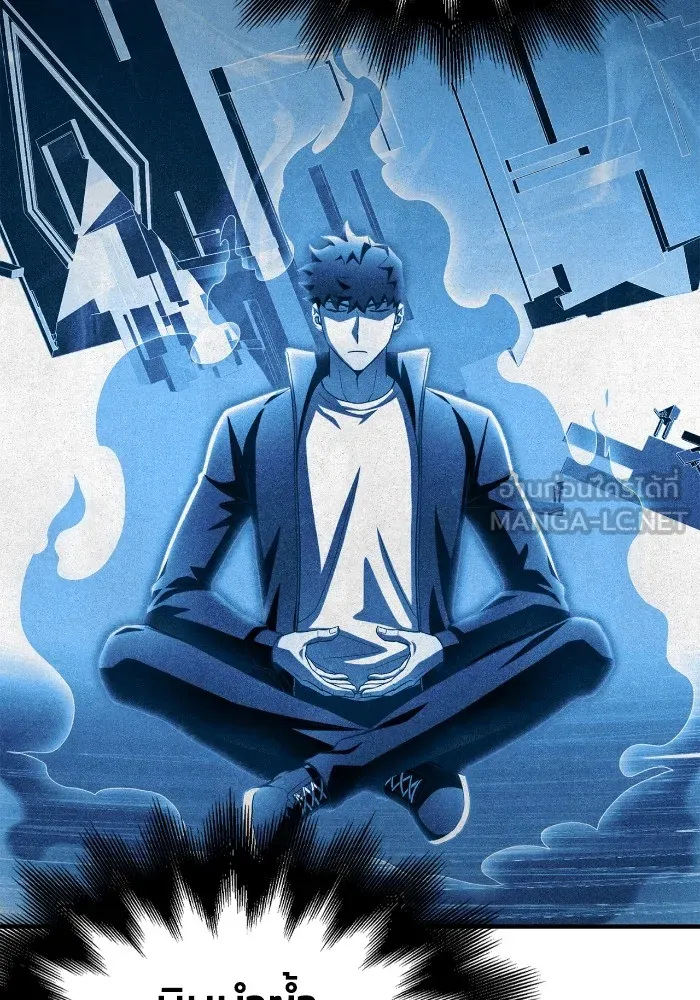 เกมของยอดมนุษย์ ตอนที่ 100 รูปที่ 129